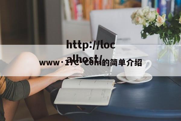 www·17C·C0m的简单介绍